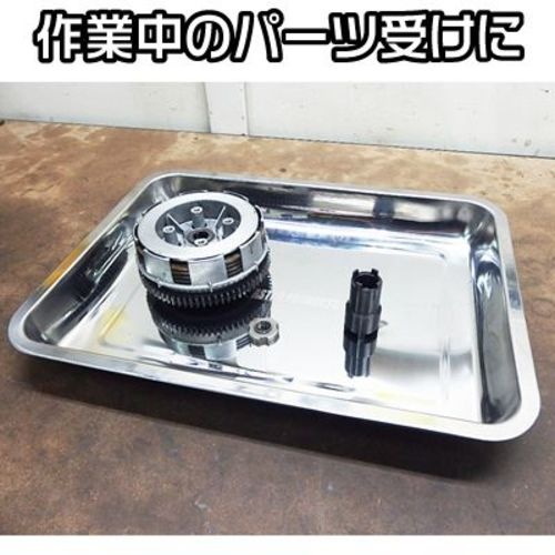 アストロプロダクツ ステンレストレー L【2003000006803】