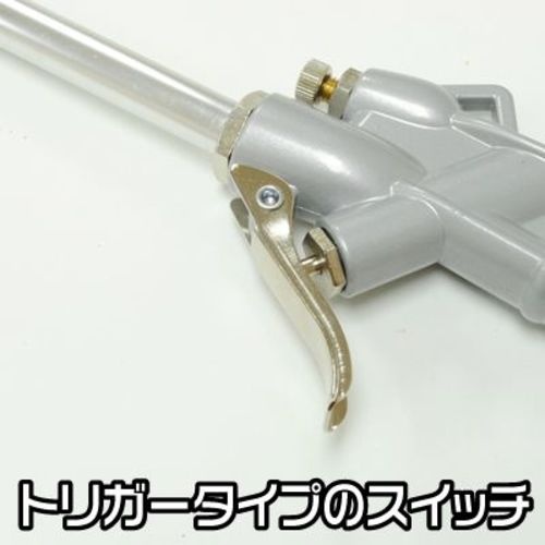 アストロプロダクツ エンジンクリーナーガン EC886【2004000008866】