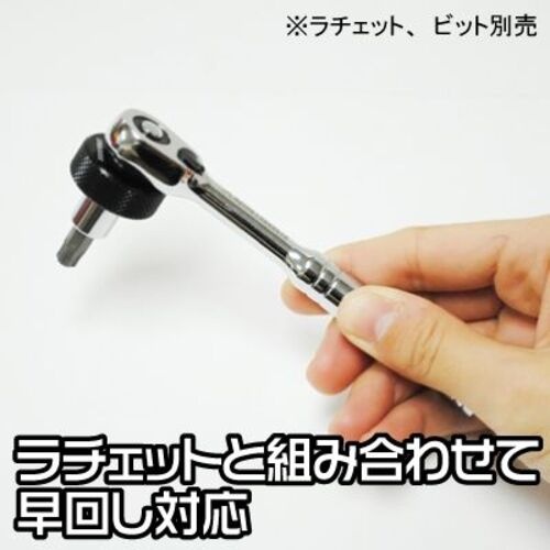 アストロプロダクツ クイックアダプター 1/4DR～1/4ビット【2002000023704】