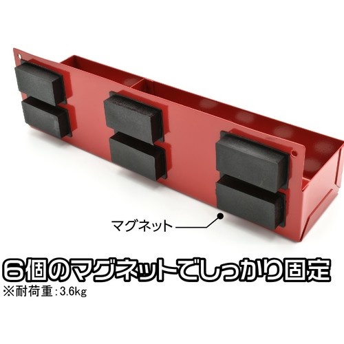 アストロプロダクツ マグネット スプレー缶ホルダー【2003000001426】