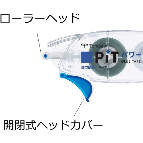 Tombow テープのり ピットパワーエッグ【PN-EP】