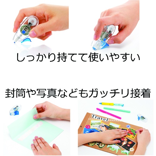 Tombow テープのり ピットパワーエッグ【PN-EP】