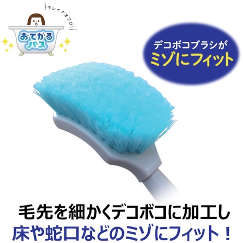 キクロン おてがるバス とどくーねデコボコ床ブラシ【300587】