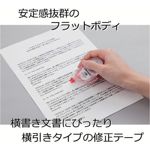 Tombow 修正テープ カートリッジ YR5ミリ 10個【CT-YR5-10P】