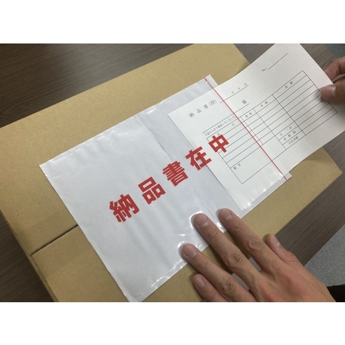 パピルス デリバリーパック ポケットタイプ 納品書在中(A5サイズ用)175×250 100枚入 全面糊【PA-051T】