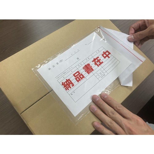 パピルス デリバリーパック ポケットタイプ 納品書在中(A5サイズ用)175×250 100枚入 全面糊【PA-051T】