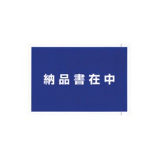 パピルス デリバリーパック 完全密封タイプ 納品書在中(A5サイズ用)175×250 100枚入 全面糊【PA-043T】