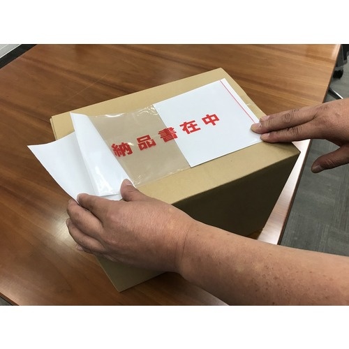 パピルス デリバリーパック ポケットタイプ 納品書在中(長3封筒サイズ用)145×270 100枚入 全面糊【PA-050T】