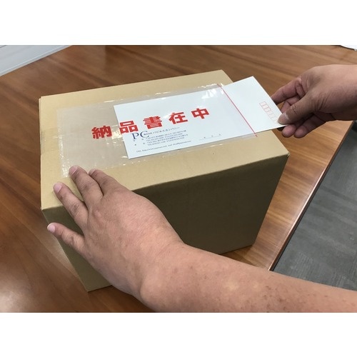 パピルス デリバリーパック ポケットタイプ 納品書在中(長3封筒サイズ用)145×270 100枚入 全面糊【PA-050T】