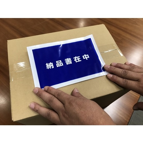 パピルス デリバリーパック 完全密封タイプ 納品書在中(A6サイズ用)130×190 100枚入 全面糊【PA-044T】
