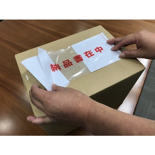 パピルス デリバリーパック ポケットタイプ 納品書在中(長4封筒サイズ用)120×240 100枚入 全面糊【PA-049T】