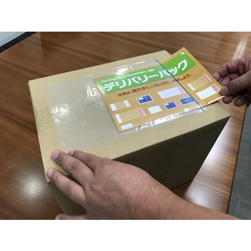 パピルス デリバリーパック ポケットタイプ(A5サイズ用)175×250 100枚入 全面糊【PA-058T】