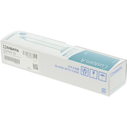 SIBATA 有栓メスシリンダー カスタムA 20mL【026580-20】