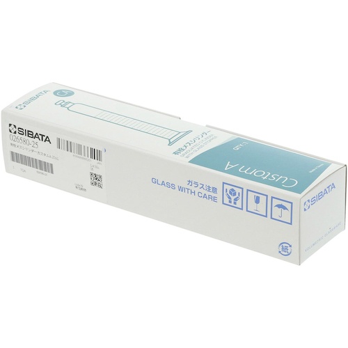 SIBATA 有栓メスシリンダー カスタムA 25mL【026580-25】