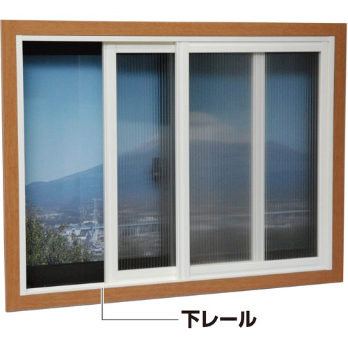 光 簡易内窓用フレーム&レール 下レールブラウン5×30.5×915mm【PTL4011】