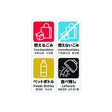 リッチェル 食べ残し回収ペール45【40009】