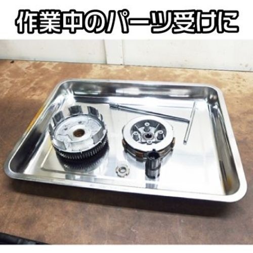 アストロプロダクツ ステンレストレー LL【2003000006810】