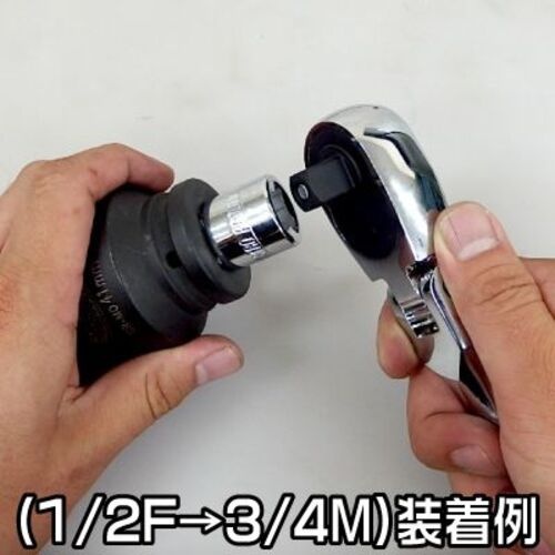 アストロプロダクツ 2PC ソケット変換アダプターセット【2002000024329】