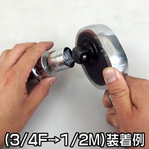アストロプロダクツ 2PC ソケット変換アダプターセット【2002000024329】