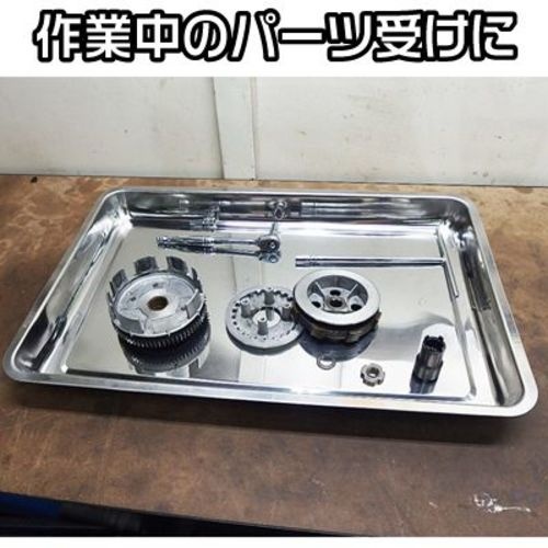 アストロプロダクツ ステンレストレー 4L【2003000006834】