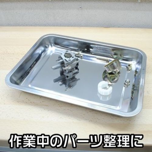 アストロプロダクツ ステンレストレー M【2003000005820】