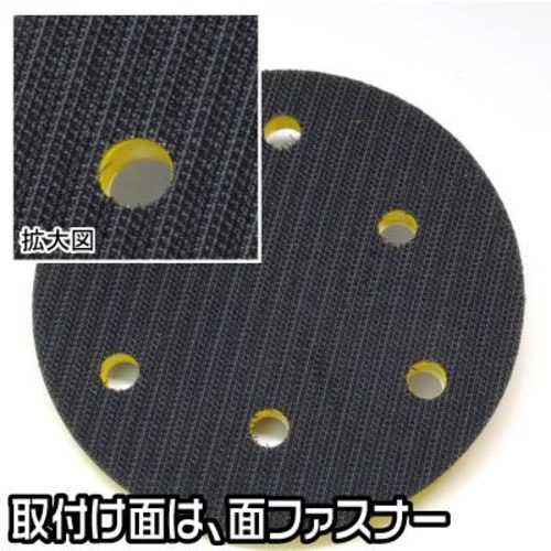 アストロプロダクツ φ125mm サンディングパッド SP062【2026000010625】