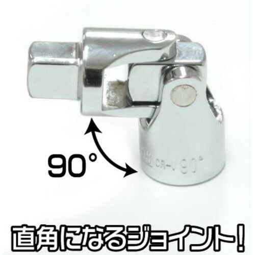 アストロプロダクツ AP 1/4DR ユニバーサルジョイント UJ433【2002000024336】