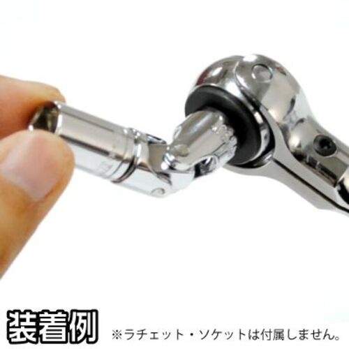 アストロプロダクツ AP 1/4DR ユニバーサルジョイント UJ433【2002000024336】