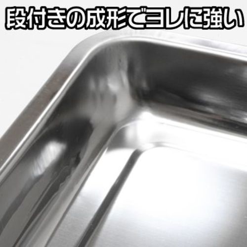 アストロプロダクツ ステンレストレー S【2003000006797】
