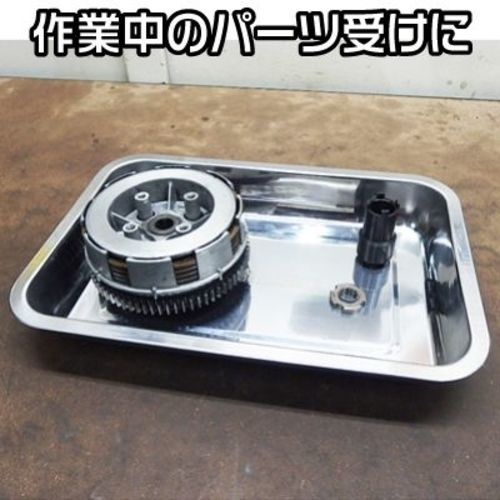 アストロプロダクツ ステンレストレー S【2003000006797】