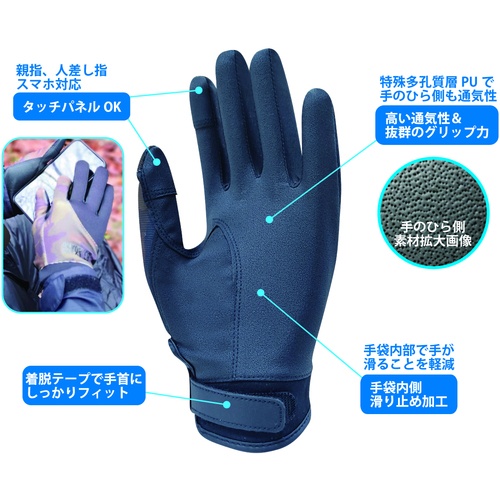 トワロン 合皮手袋 EXTRAGUARD EG-009 Airflow M【EG-009-M】