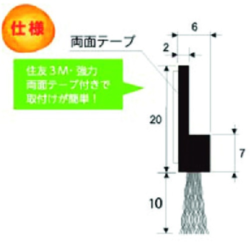 BURRTEC 文虫研認定器材 バーカットMLA10 PP0.2黒波 HSS-MLA10 1M【15000200】