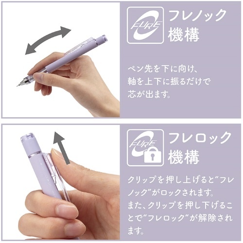 Tombow シャープペンシル モノグラフ ブルー0.5【DPA-132D】