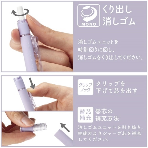Tombow シャープペンシル モノグラフ ブルー0.5【DPA-132D】