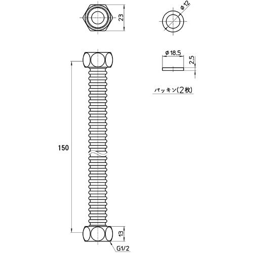 SANEI フレキチューブ【T15B-13X150】