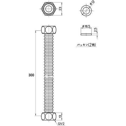 SANEI フレキチューブ【T15B-13X300】