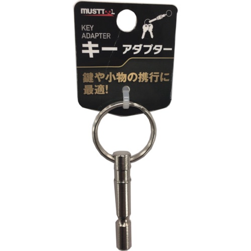 MUSTTOOL キーアダプター MH-KEY【13682】