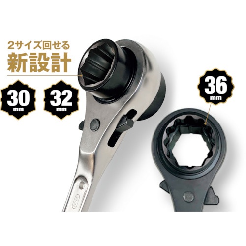 MUSTTOOL ラチェットレンチ30-32-36 RW-303236NI【12849】