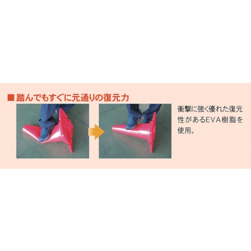 ミツギロン やわらかミニコーン 赤【CN-22-YR】