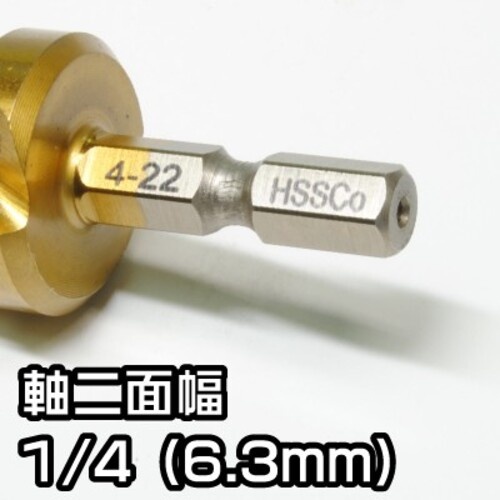 アストロプロダクツ AP スパイラルステップドリル 4～22mm DB175【2011000011758】