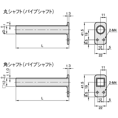 IWATA フランジ付 パイプシャフト【FSFMFP150-16S】