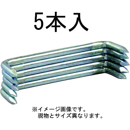 ユニクロ かすがい 5×90 5本組【10101801】