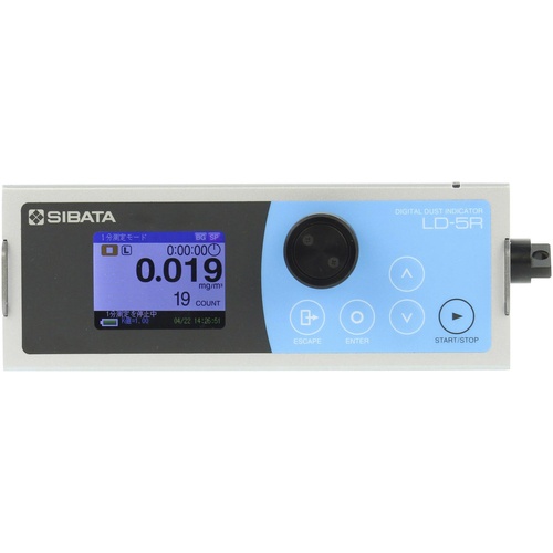 SIBATA デジタル粉じん計 LD-5R【080000-73】