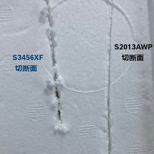 セーバーソーブレード ナイフ刃 断熱材・発泡スチロール【S2013AWP】