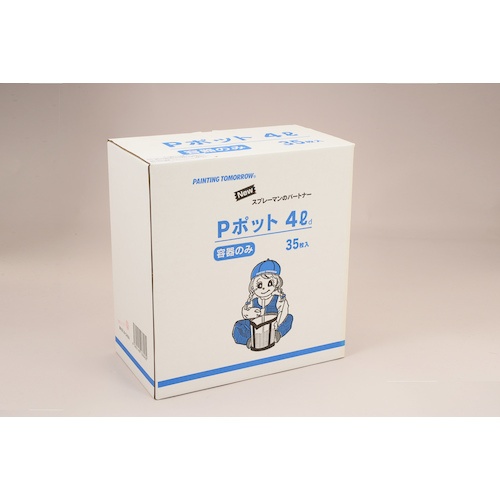 大塚 Pポット容器 4L(35枚)【3221010004】