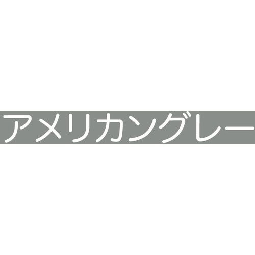 アトムペイント 油性コンクリート床用 フロアトップ 14L #21アメリカングレー【00001-02333】
