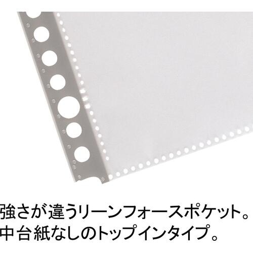 LIHIT クリヤーポケット(お徳用パック) (50枚入り) A4【N2206】