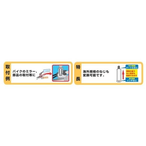 YAHATA 変換ジョイント М12М10【YHI-HKJT-M12M10】