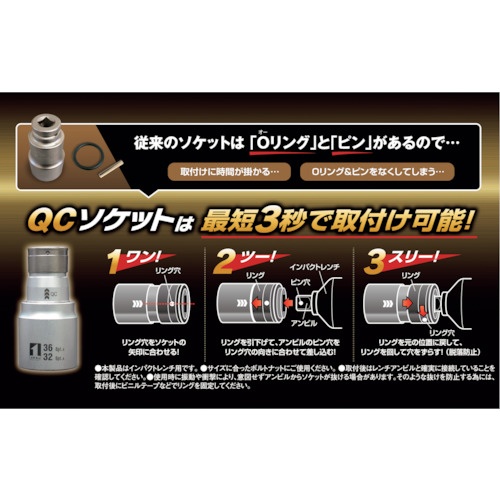 MUSTTOOL QCソケット ダブル 19/24 首振 6角 IM-4W1924IUN-6K【19855】