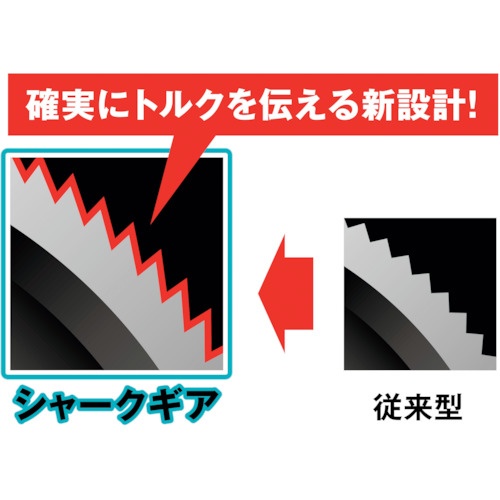 MUSTTOOL シャークギアレンチ 13mm MWS-13【12343】